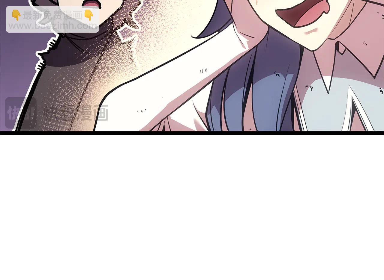 災難級英雄歸來 - 第122話 現身(2/6) - 5