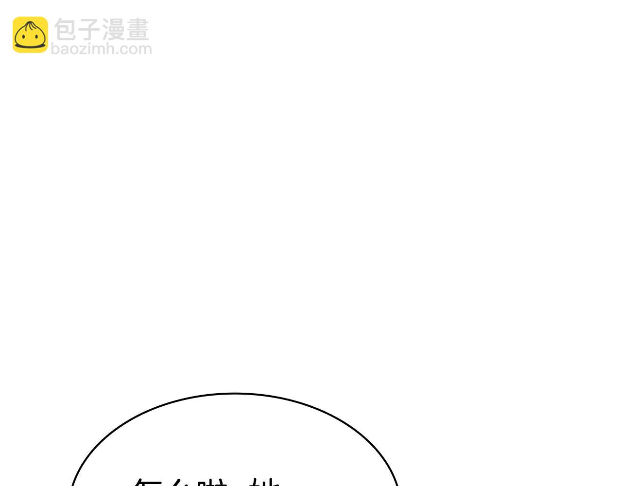 災難級英雄歸來 - 第122話 現身(2/6) - 1