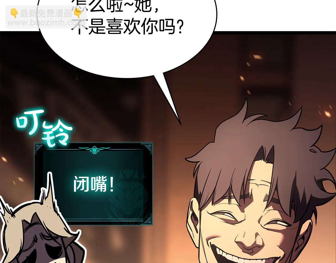 災難級英雄歸來 - 第122話 現身(2/6) - 2