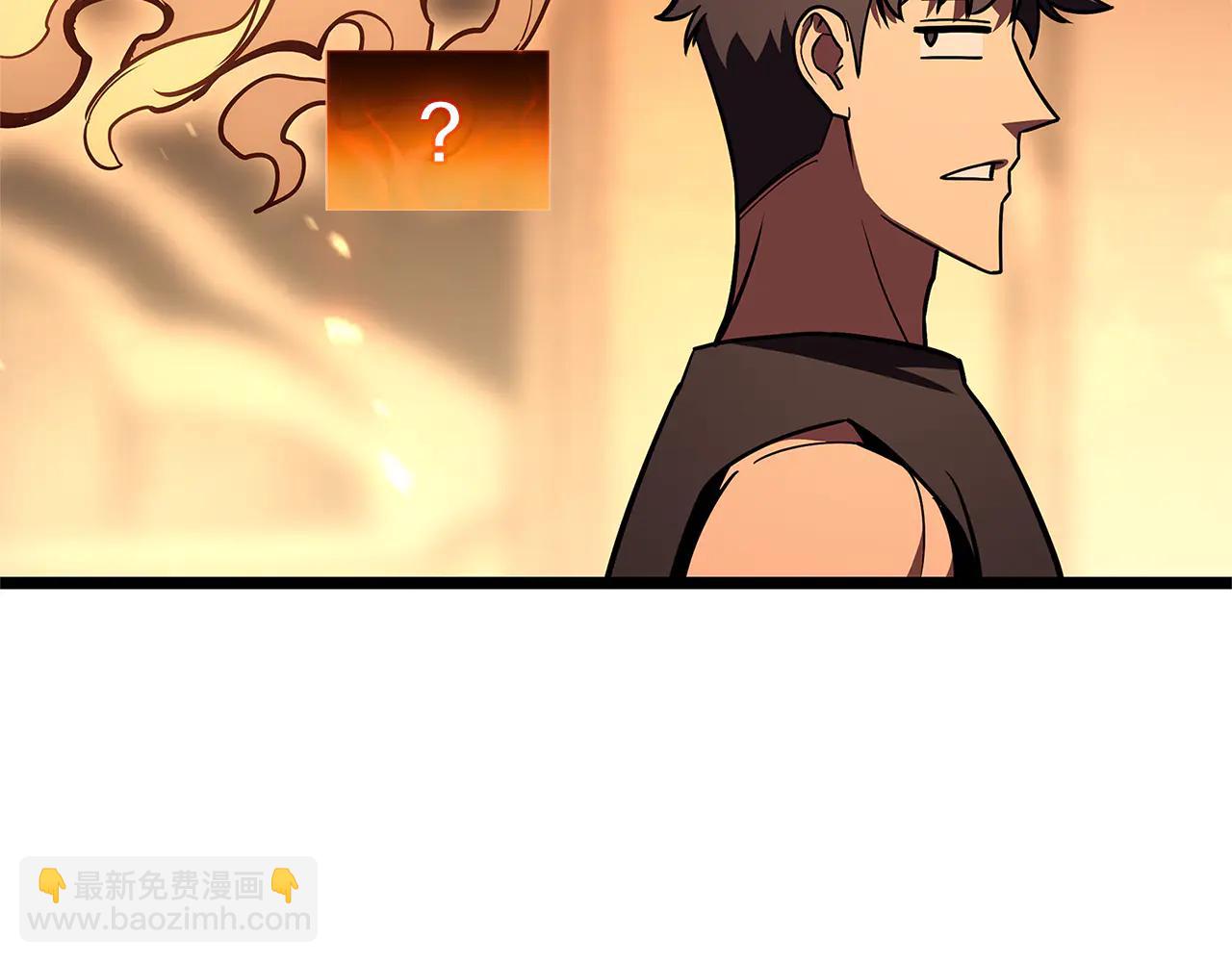 災難級英雄歸來 - 第122話 現身(2/6) - 7