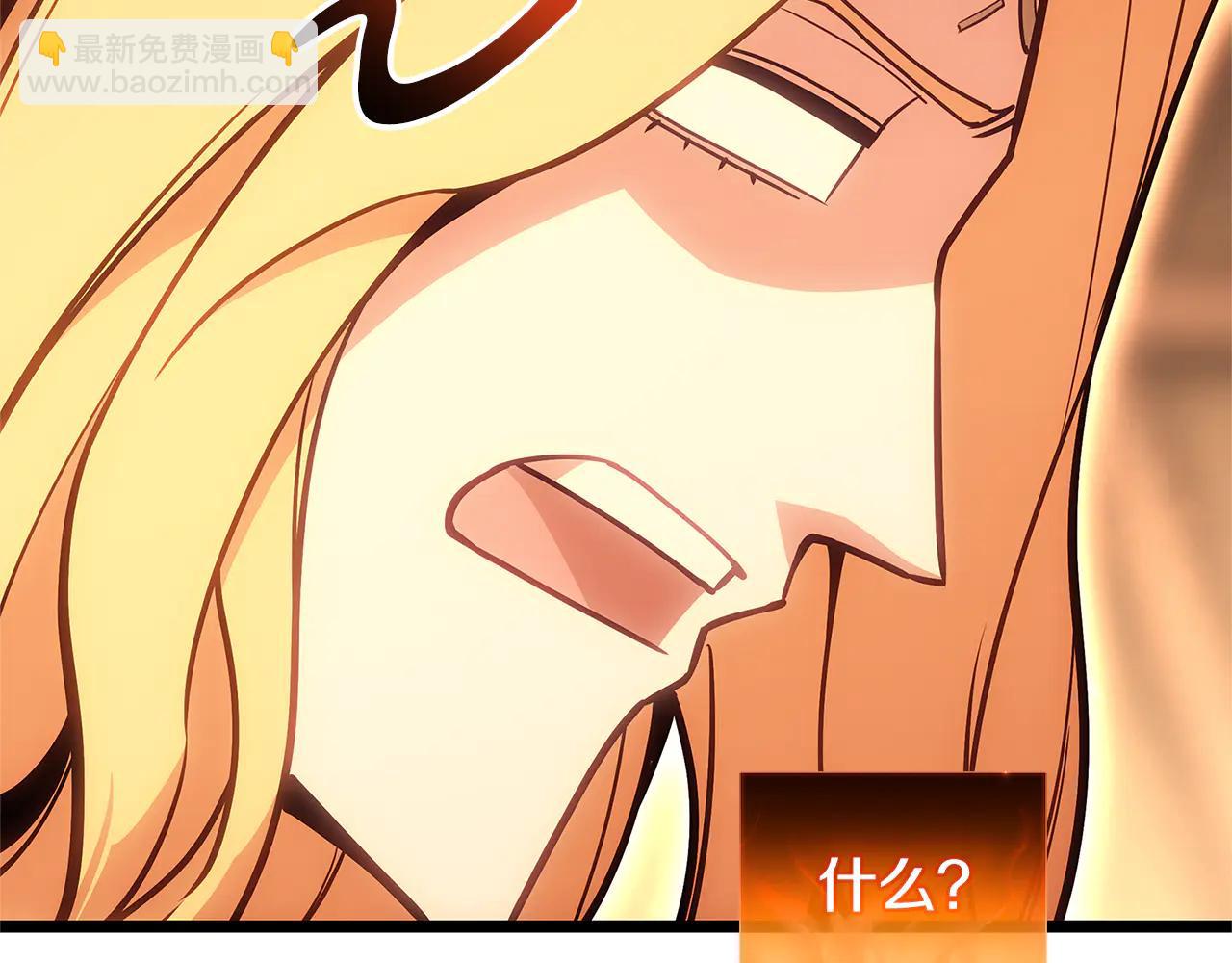 災難級英雄歸來 - 第122話 現身(2/6) - 2