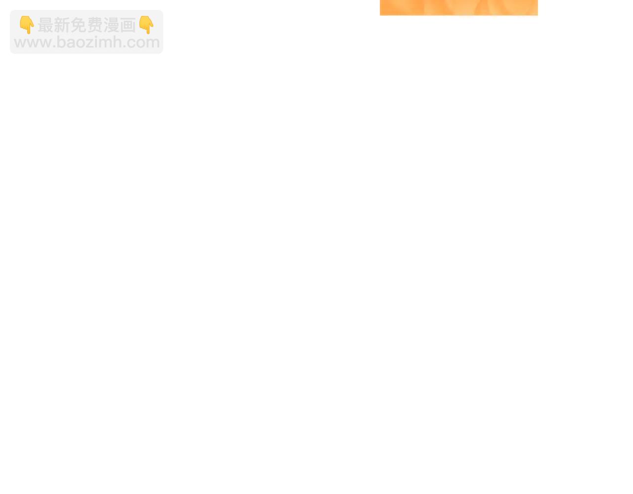 災難級英雄歸來 - 第122話 現身(2/6) - 3