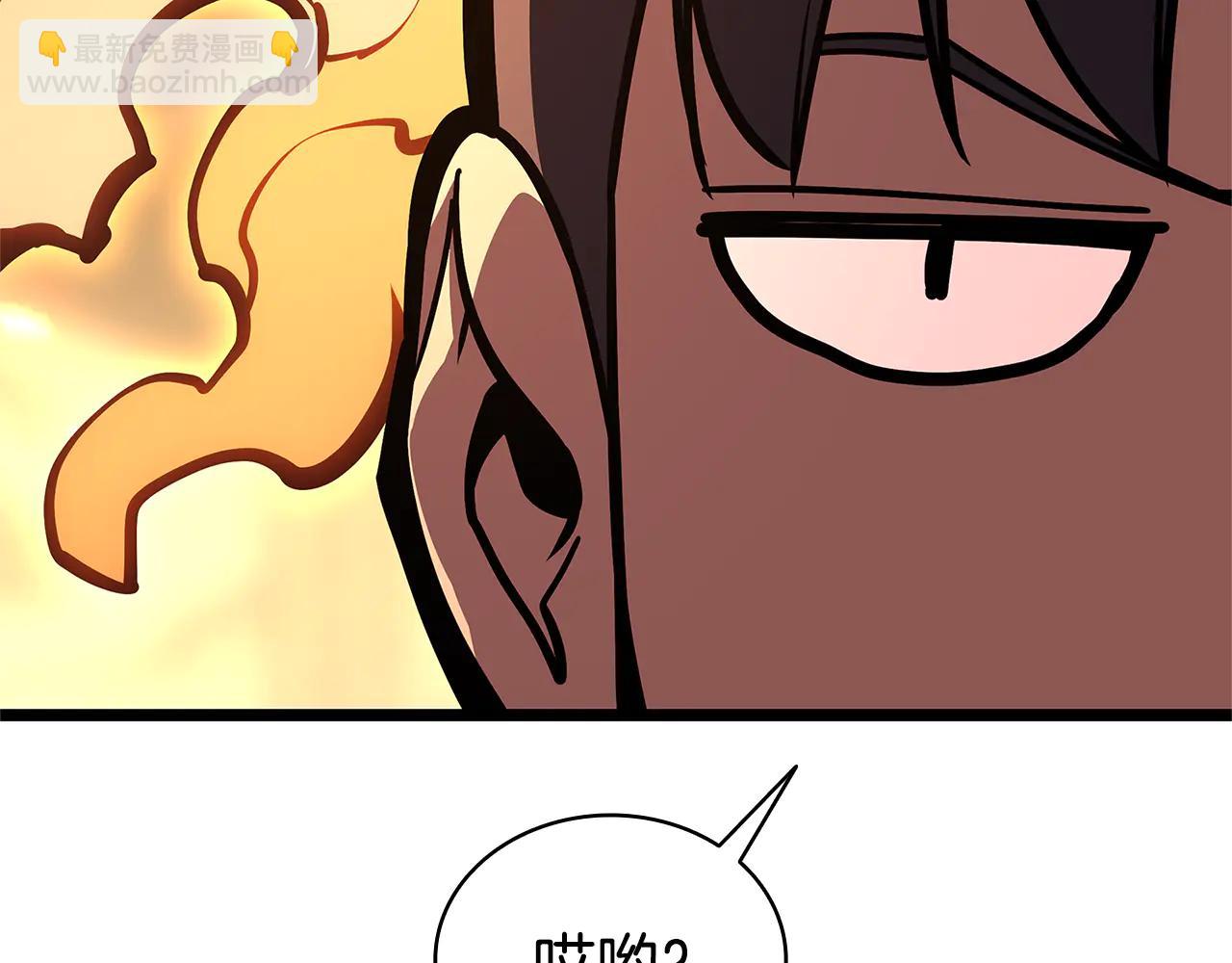 災難級英雄歸來 - 第122話 現身(2/6) - 6