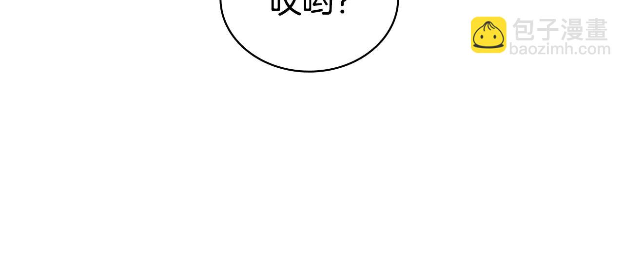 災難級英雄歸來 - 第122話 現身(2/6) - 7