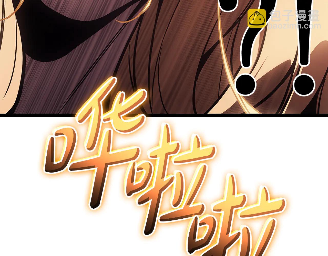 災難級英雄歸來 - 第122話 現身(2/6) - 3