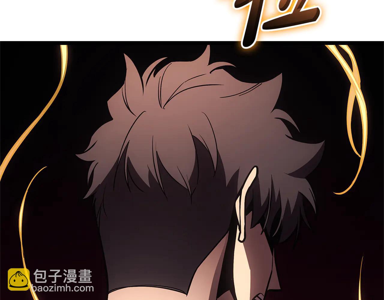 災難級英雄歸來 - 第122話 現身(2/6) - 4