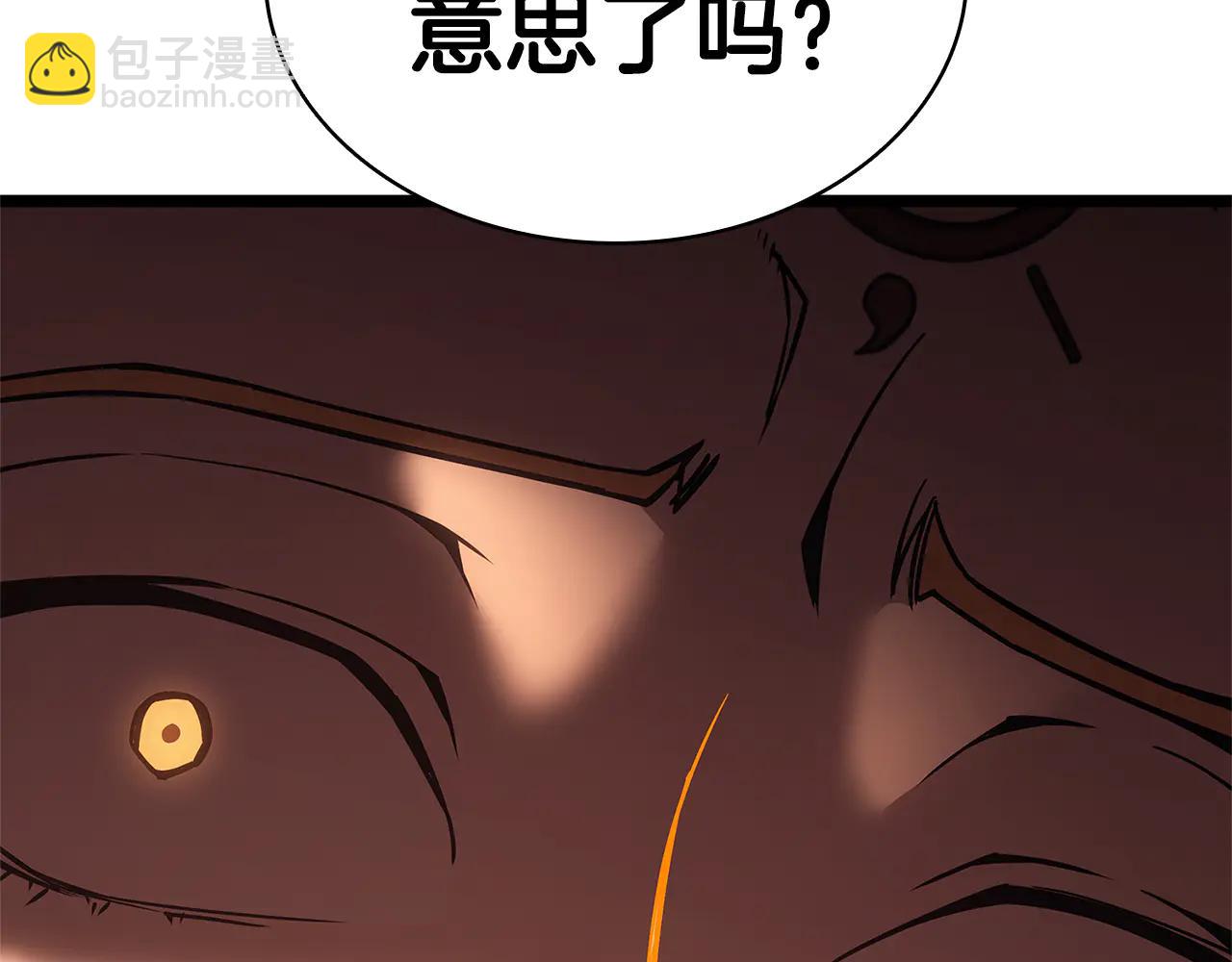 災難級英雄歸來 - 第122話 現身(2/6) - 3