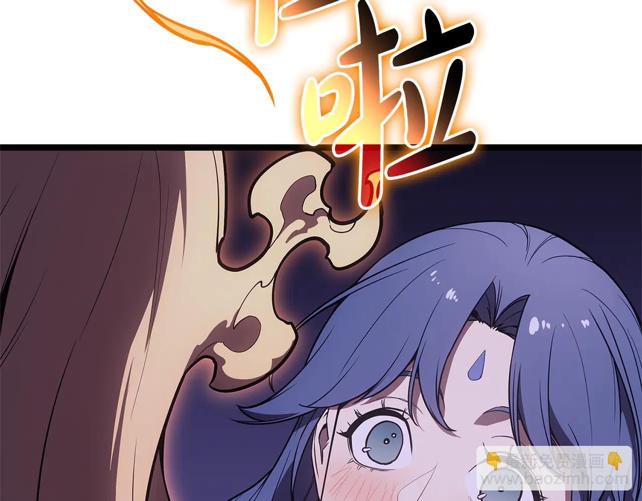 災難級英雄歸來 - 第122話 現身(2/6) - 6