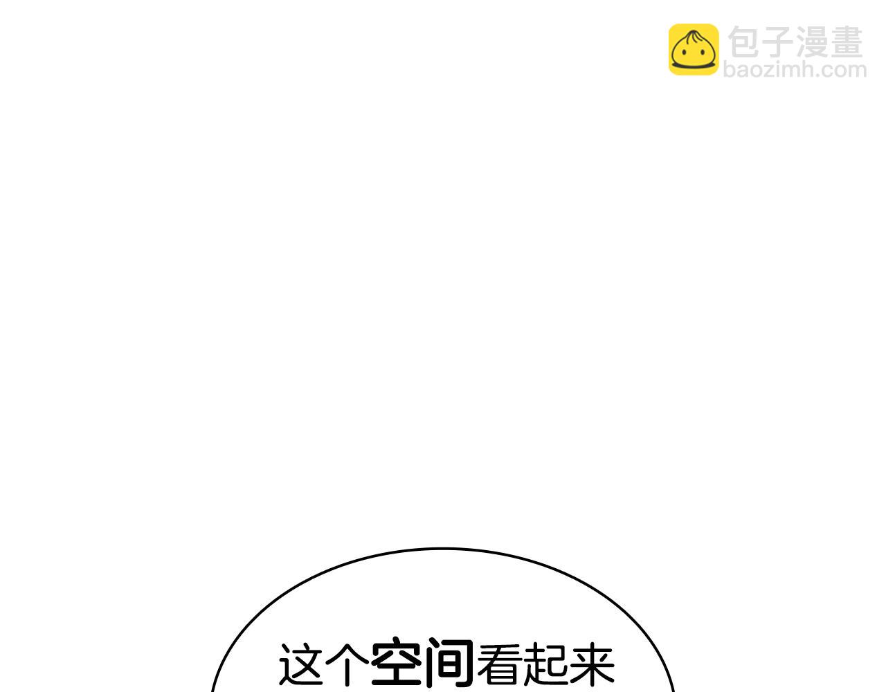 災難級英雄歸來 - 第124話 女神之淚，到手！(3/7) - 6