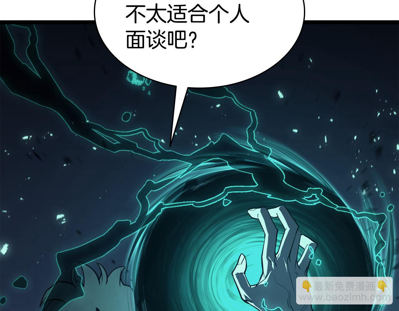 災難級英雄歸來 - 第124話 女神之淚，到手！(3/7) - 7