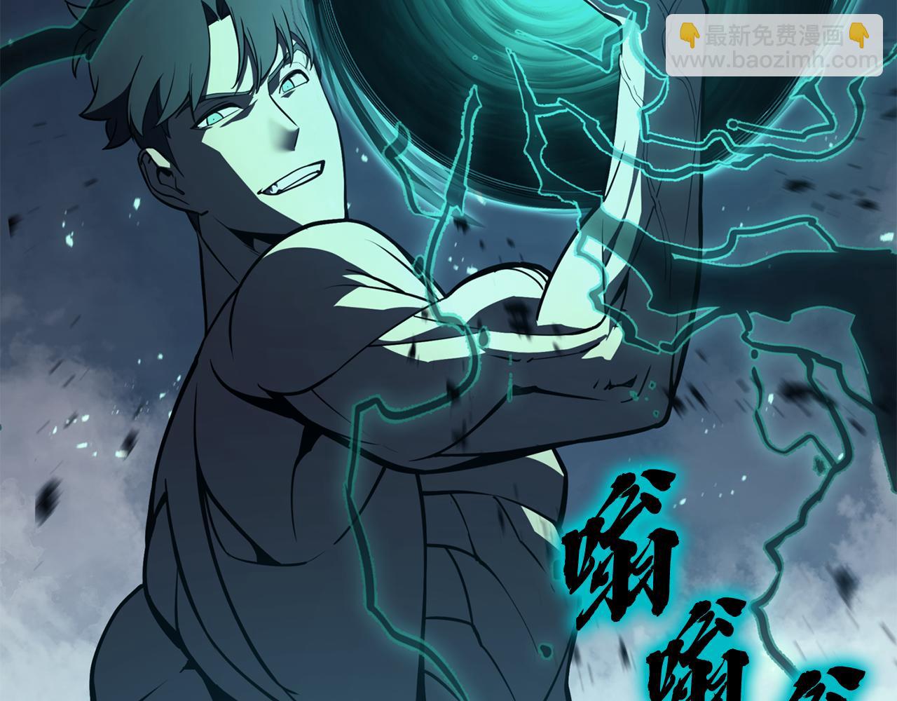 災難級英雄歸來 - 第124話 女神之淚，到手！(3/7) - 8