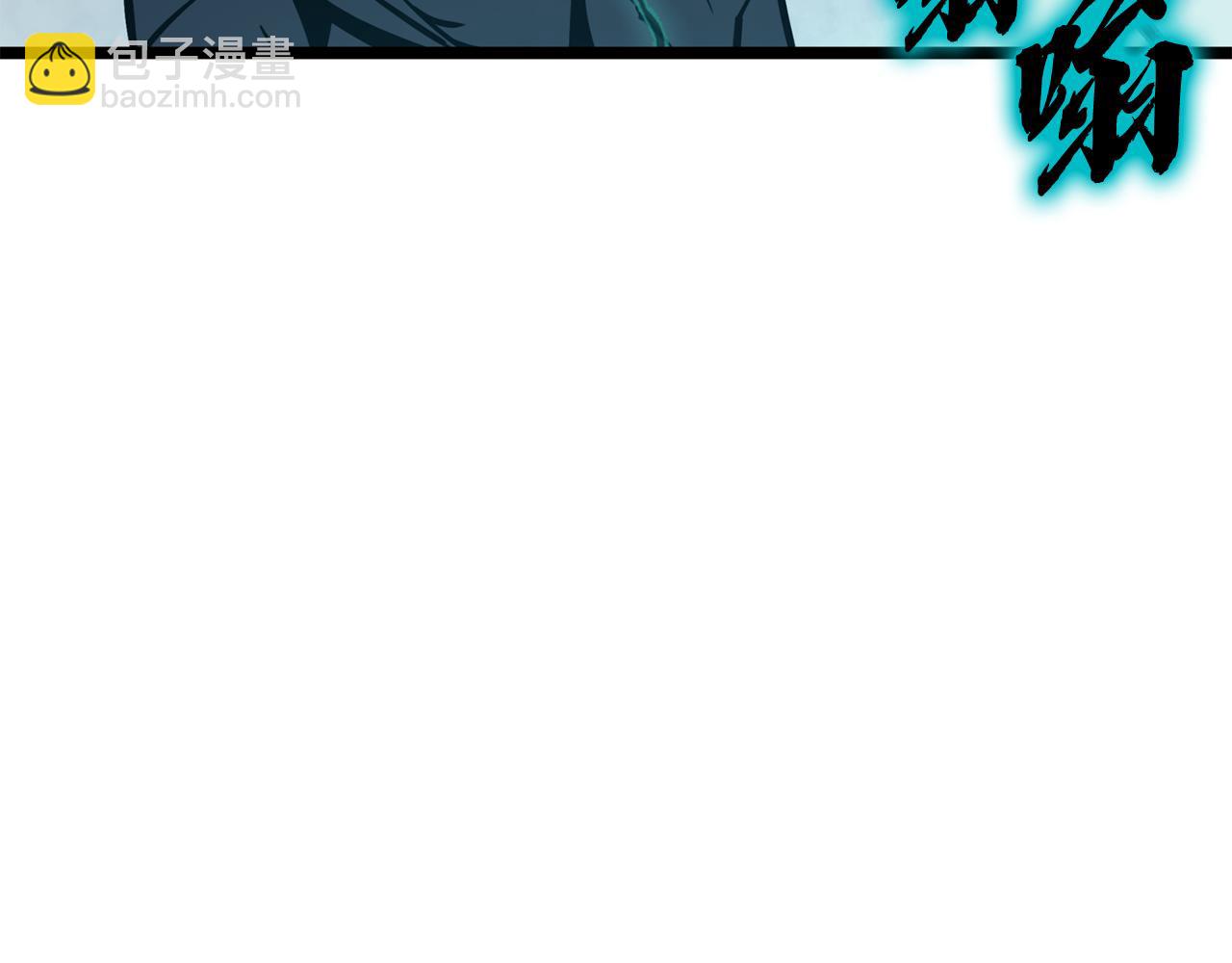 災難級英雄歸來 - 第124話 女神之淚，到手！(3/7) - 1