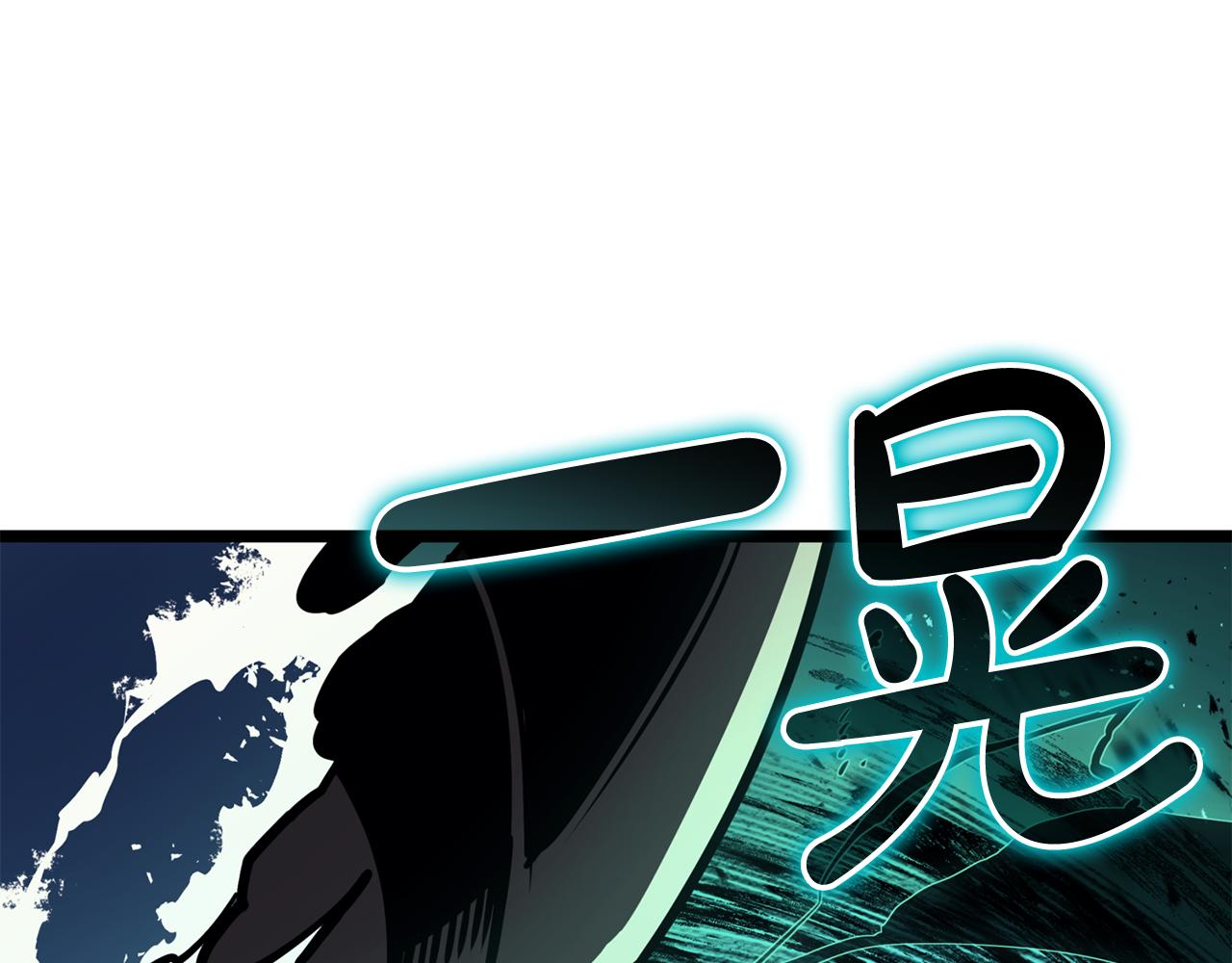 災難級英雄歸來 - 第124話 女神之淚，到手！(3/7) - 2