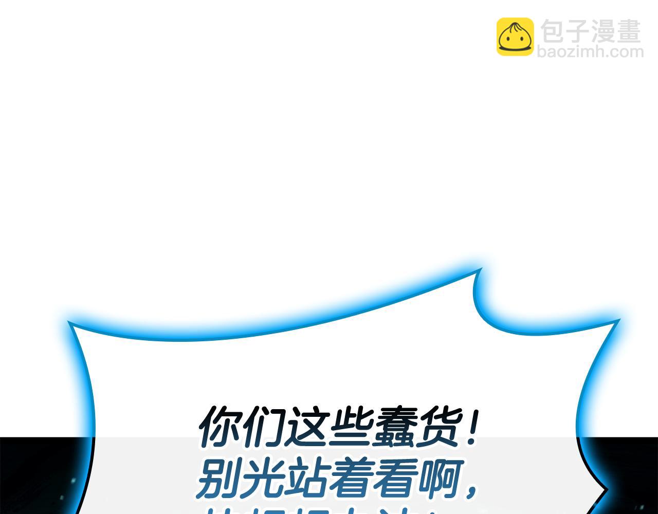 災難級英雄歸來 - 第124話 女神之淚，到手！(3/7) - 6