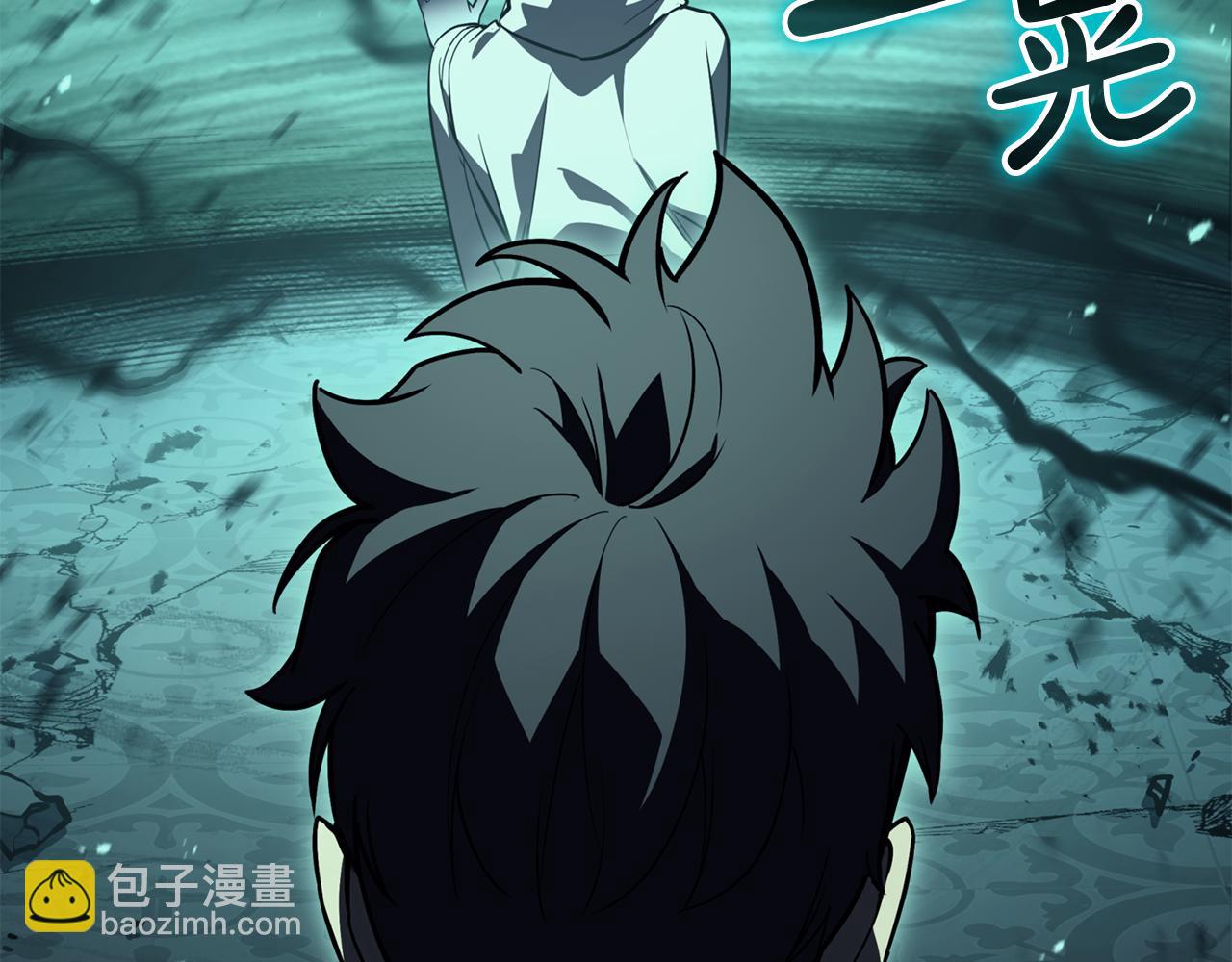 災難級英雄歸來 - 第124話 女神之淚，到手！(3/7) - 8