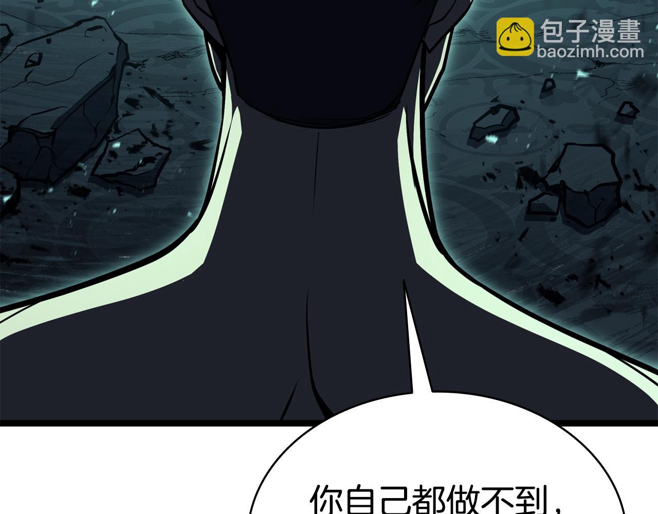 災難級英雄歸來 - 第124話 女神之淚，到手！(3/7) - 1