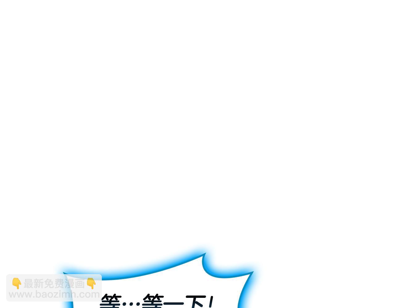 災難級英雄歸來 - 第124話 女神之淚，到手！(3/7) - 3