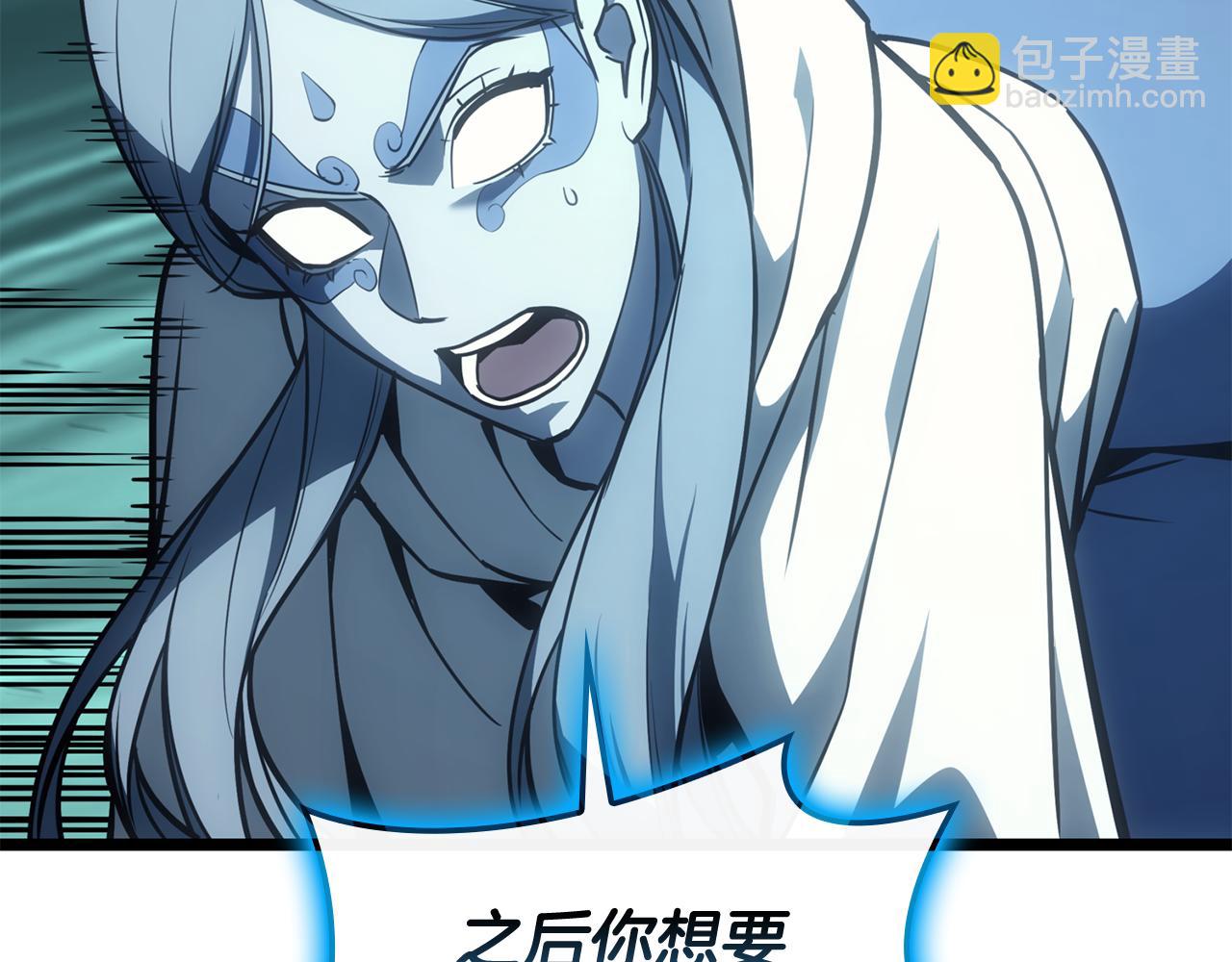 災難級英雄歸來 - 第124話 女神之淚，到手！(3/7) - 5