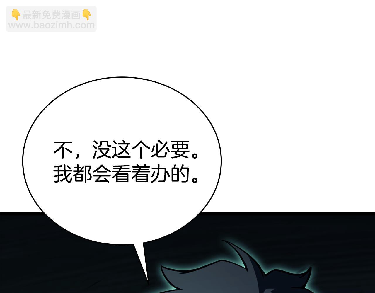 災難級英雄歸來 - 第124話 女神之淚，到手！(3/7) - 7