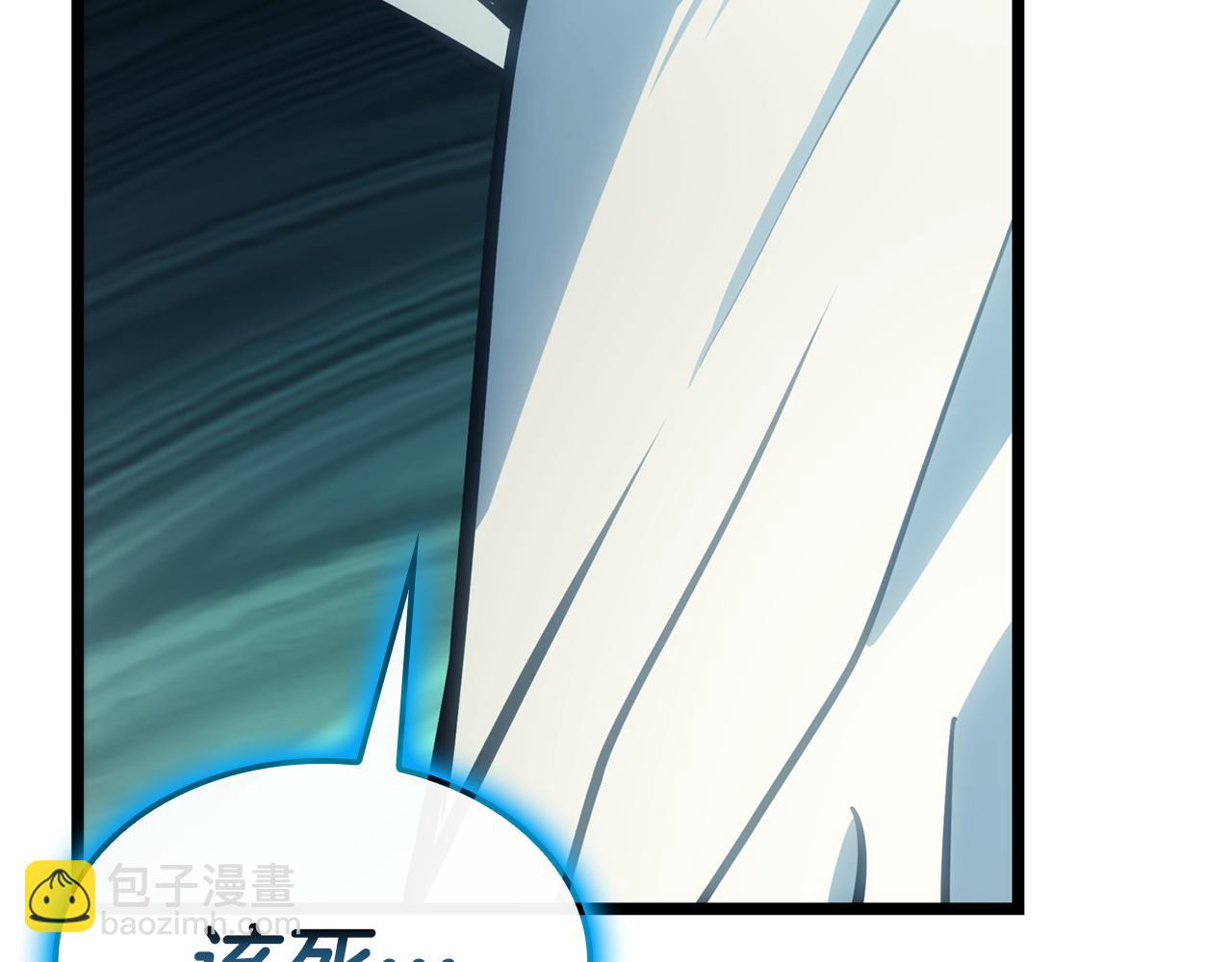 災難級英雄歸來 - 第124話 女神之淚，到手！(3/7) - 6