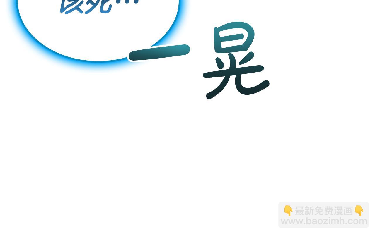 災難級英雄歸來 - 第124話 女神之淚，到手！(3/7) - 7