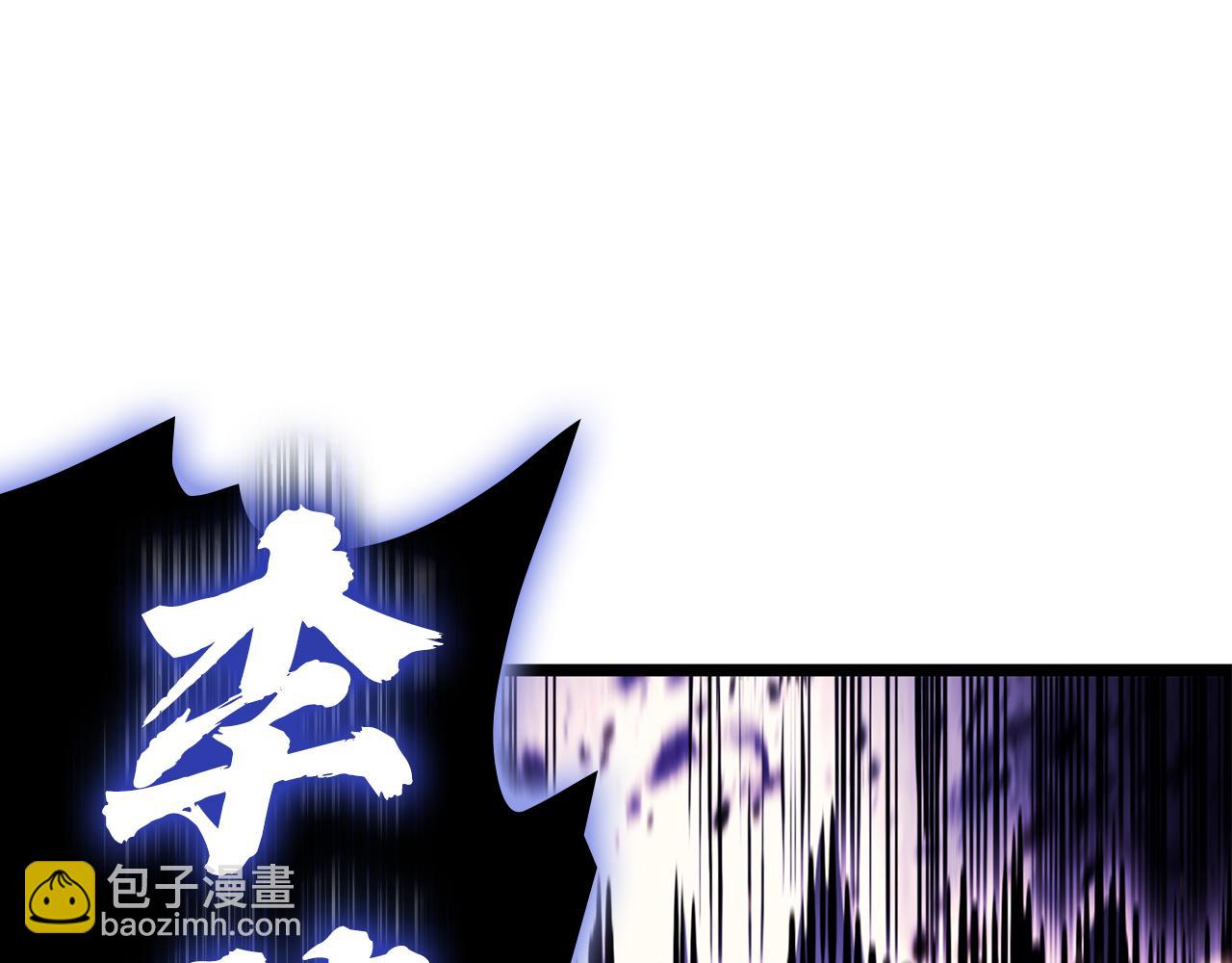 災難級英雄歸來 - 第124話 女神之淚，到手！(1/7) - 5