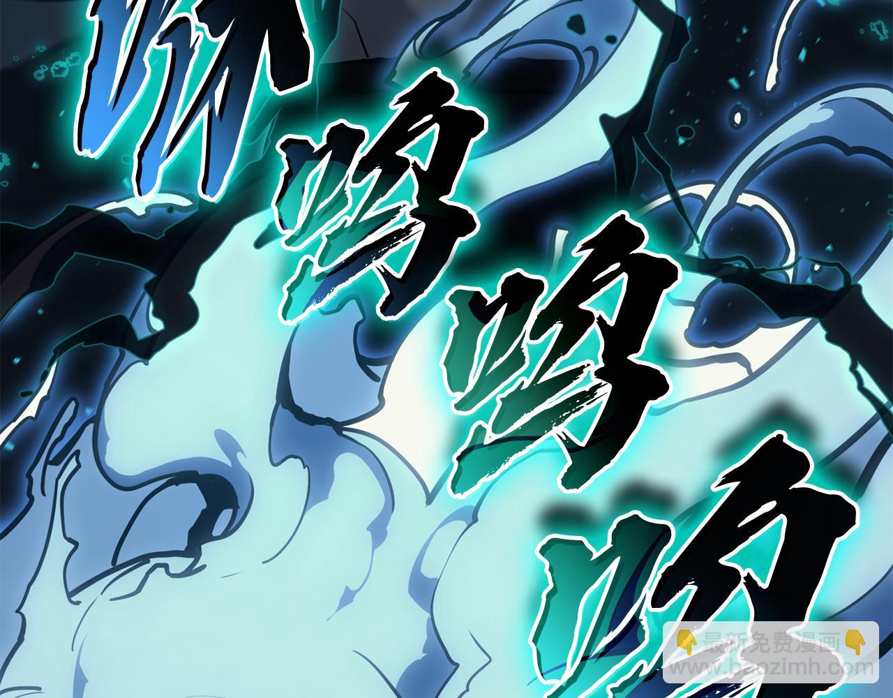 災難級英雄歸來 - 第124話 女神之淚，到手！(3/7) - 3