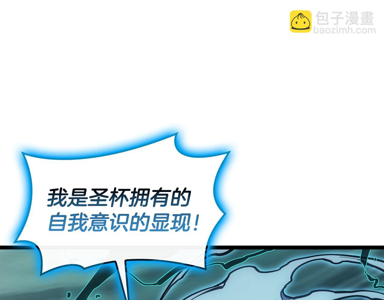 災難級英雄歸來 - 第124話 女神之淚，到手！(3/7) - 7