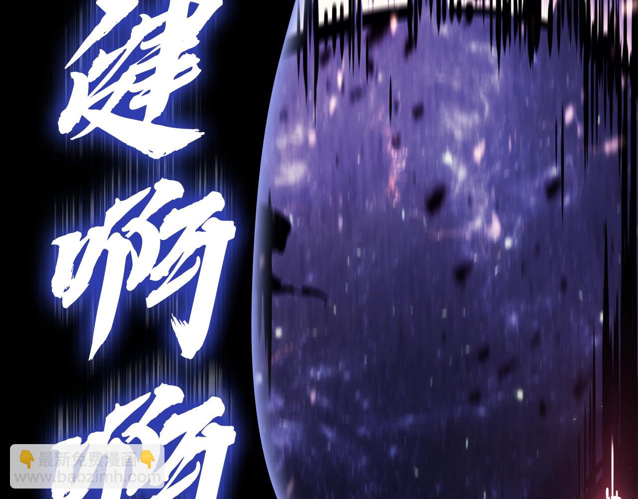 災難級英雄歸來 - 第124話 女神之淚，到手！(1/7) - 6