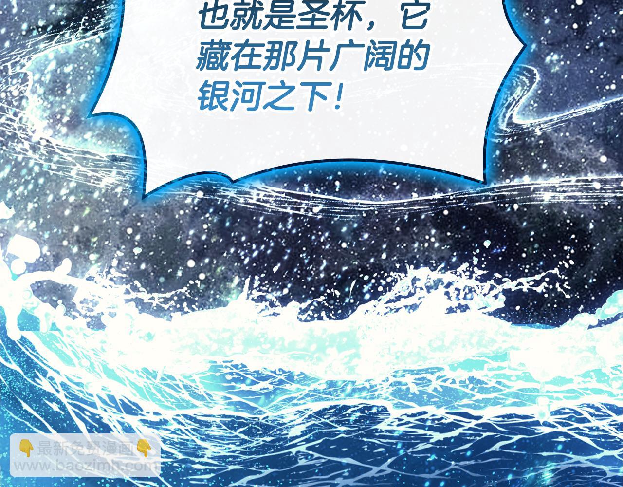 災難級英雄歸來 - 第124話 女神之淚，到手！(3/7) - 5