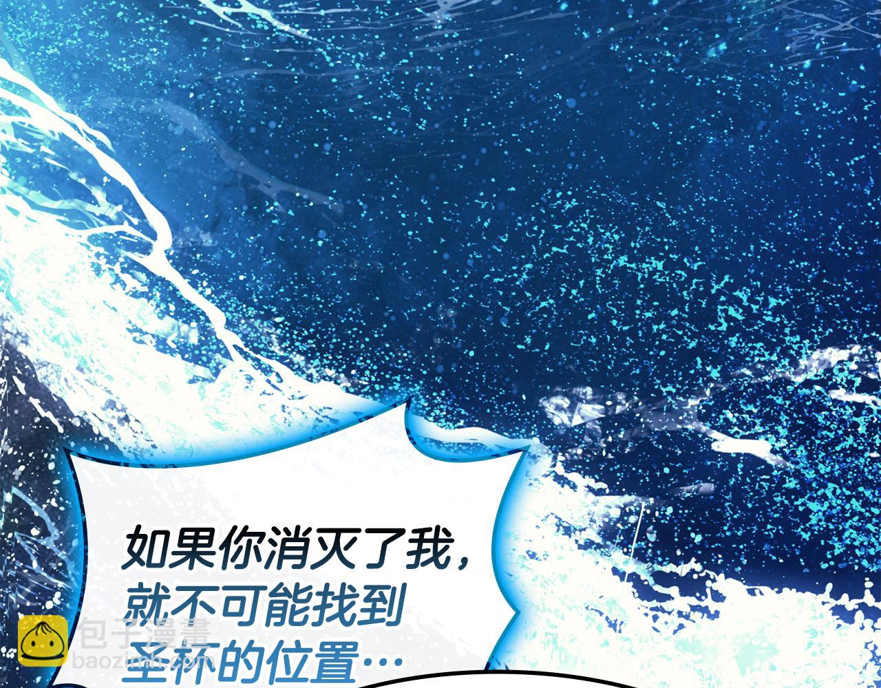 災難級英雄歸來 - 第124話 女神之淚，到手！(3/7) - 6