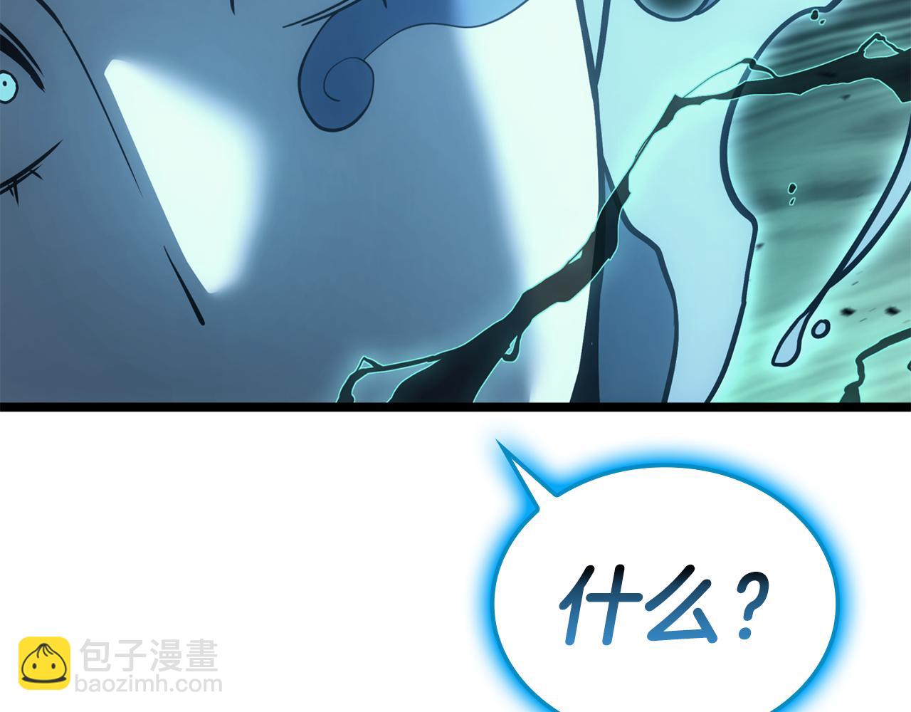 災難級英雄歸來 - 第124話 女神之淚，到手！(3/7) - 1