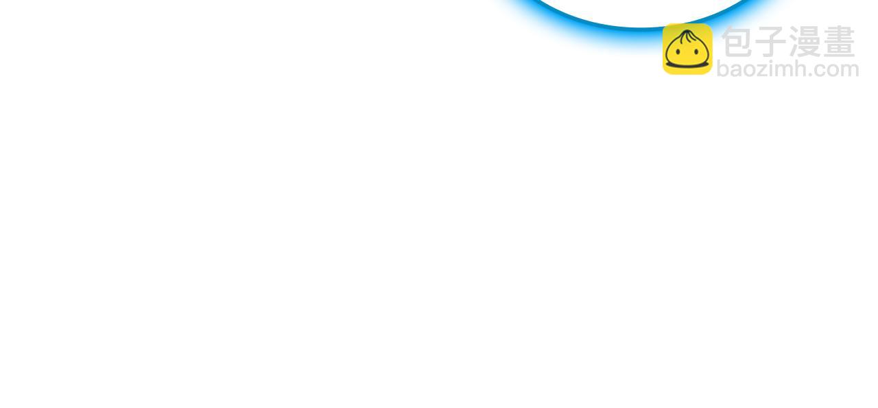 災難級英雄歸來 - 第124話 女神之淚，到手！(3/7) - 2