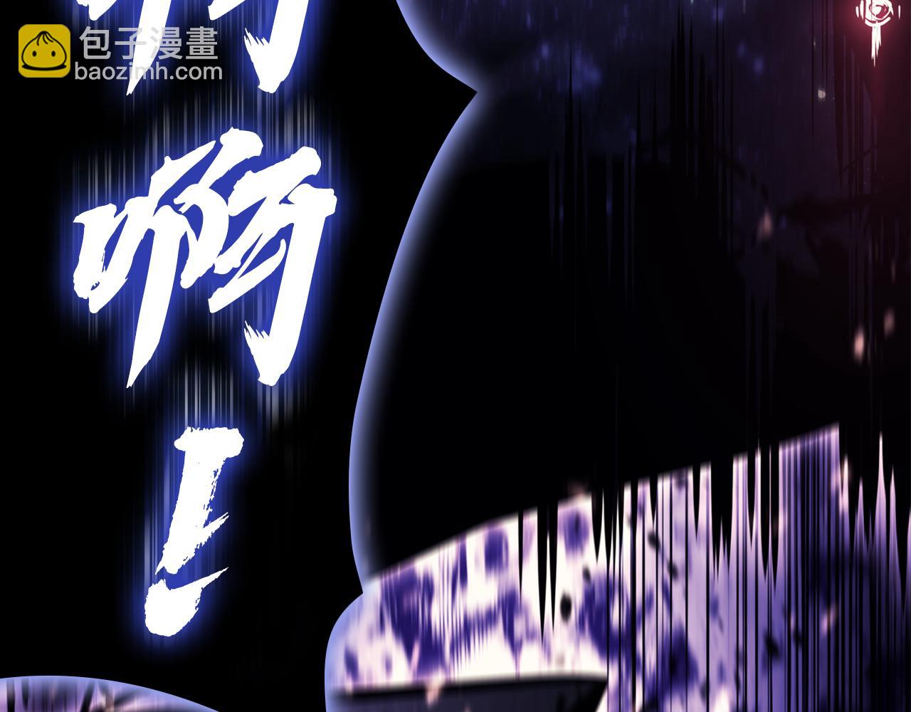 災難級英雄歸來 - 第124話 女神之淚，到手！(1/7) - 7