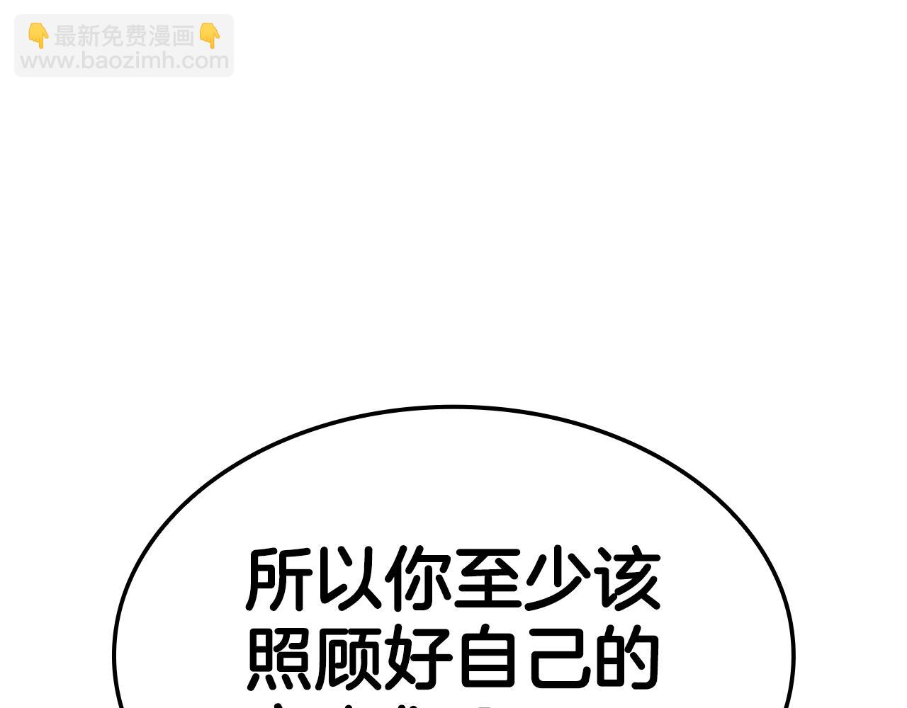 災難級英雄歸來 - 第124話 女神之淚，到手！(4/7) - 3