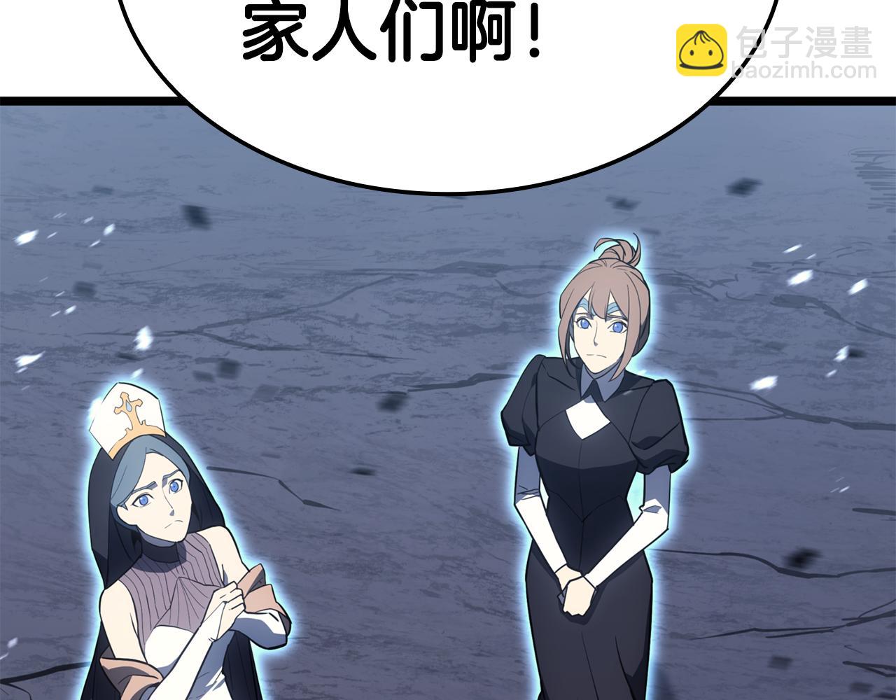 災難級英雄歸來 - 第124話 女神之淚，到手！(4/7) - 4