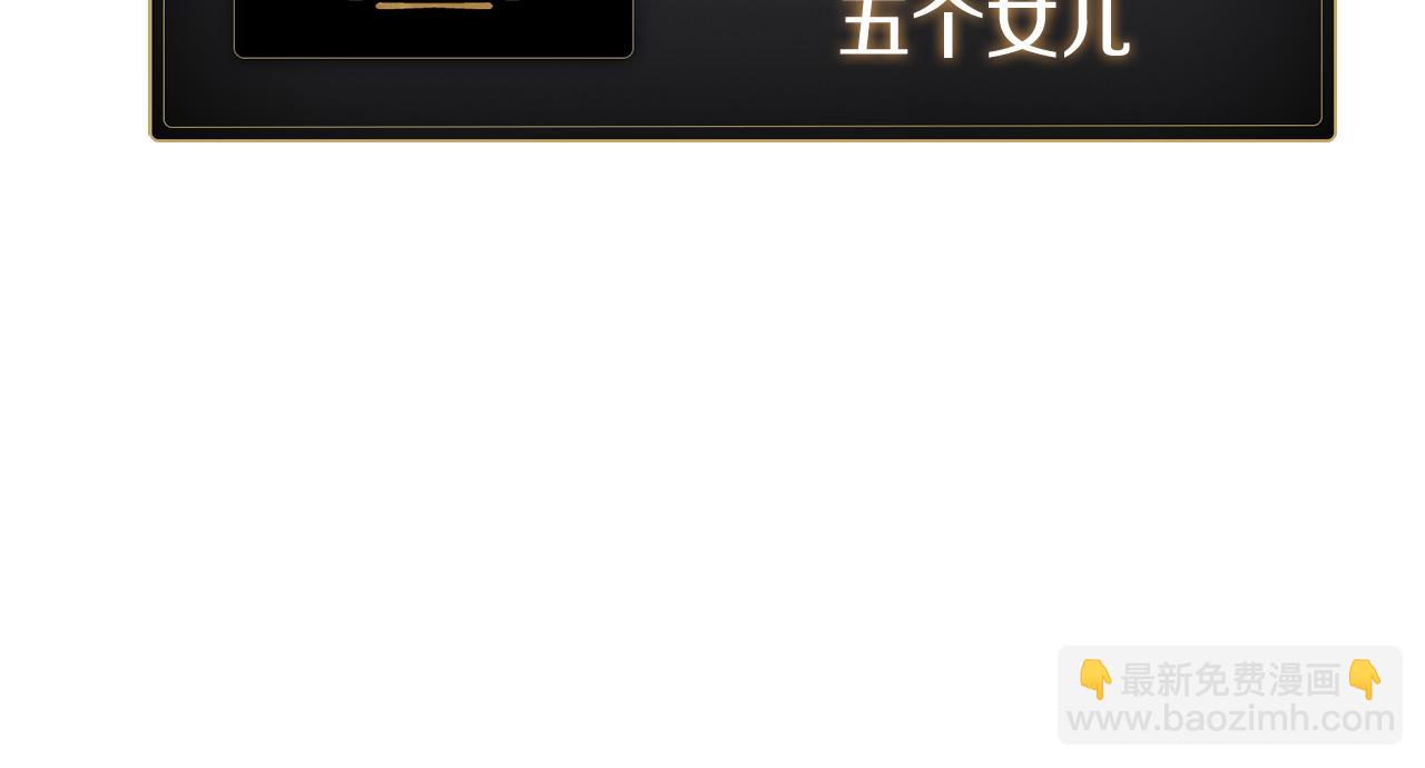 災難級英雄歸來 - 第124話 女神之淚，到手！(4/7) - 7