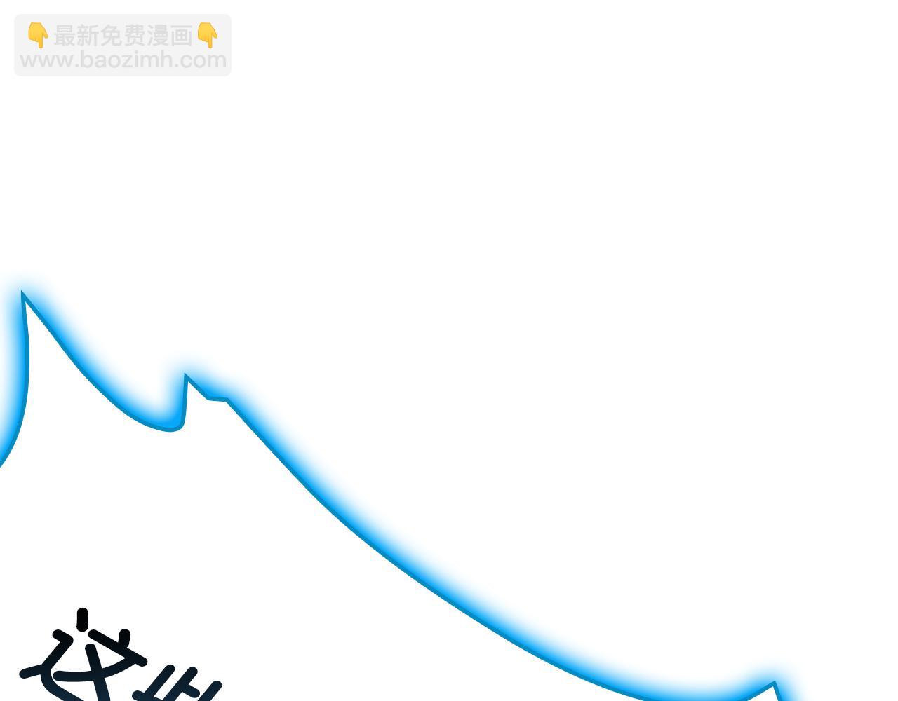 災難級英雄歸來 - 第124話 女神之淚，到手！(4/7) - 8