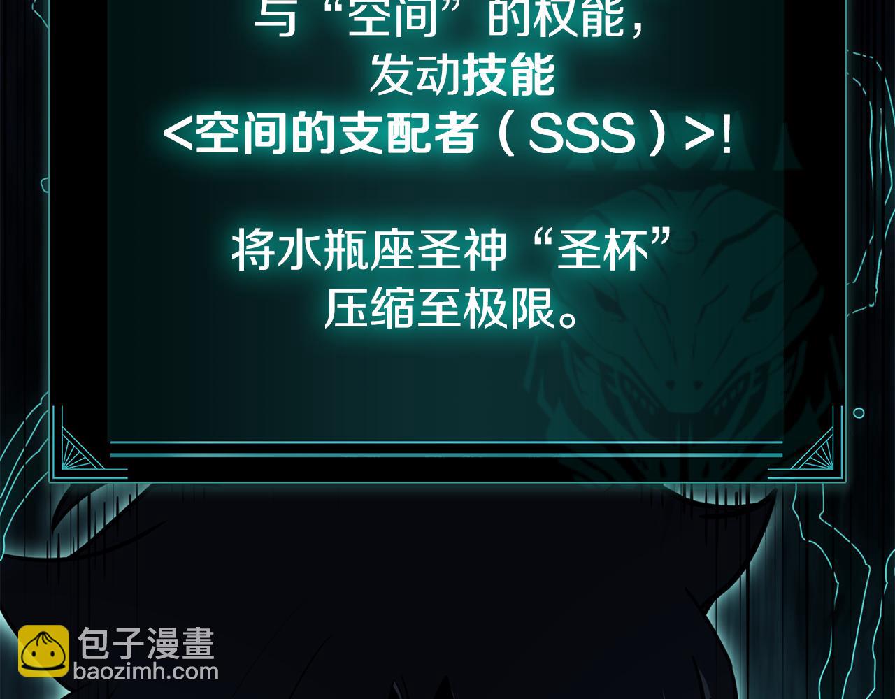 災難級英雄歸來 - 第124話 女神之淚，到手！(4/7) - 2