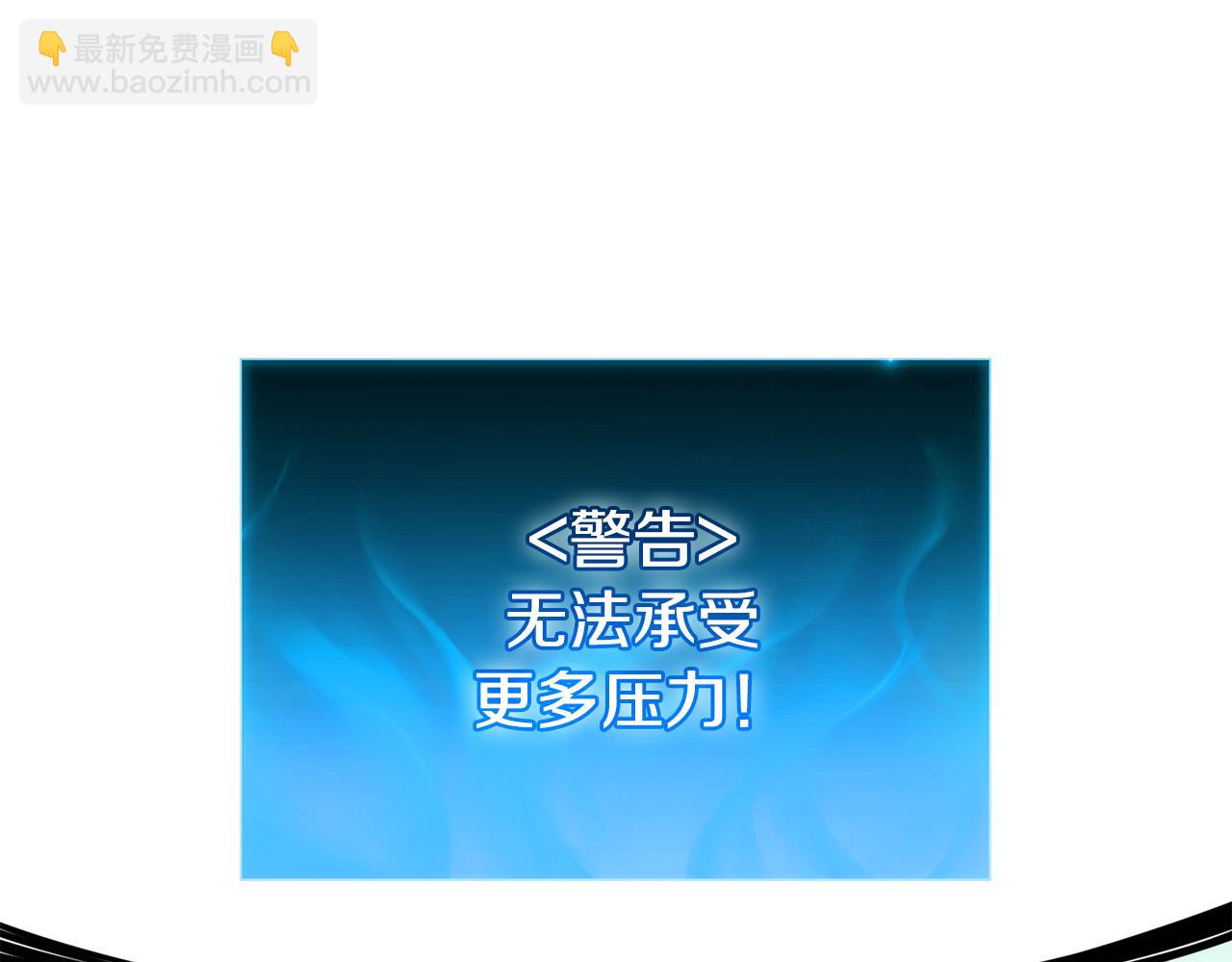 災難級英雄歸來 - 第124話 女神之淚，到手！(4/7) - 6