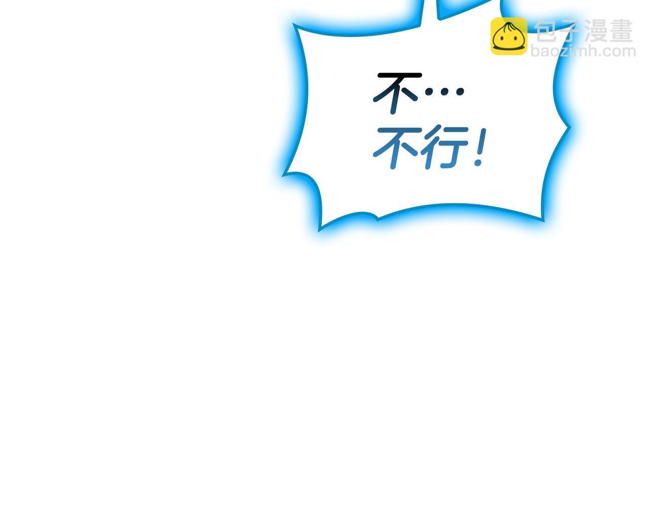 災難級英雄歸來 - 第124話 女神之淚，到手！(4/7) - 8