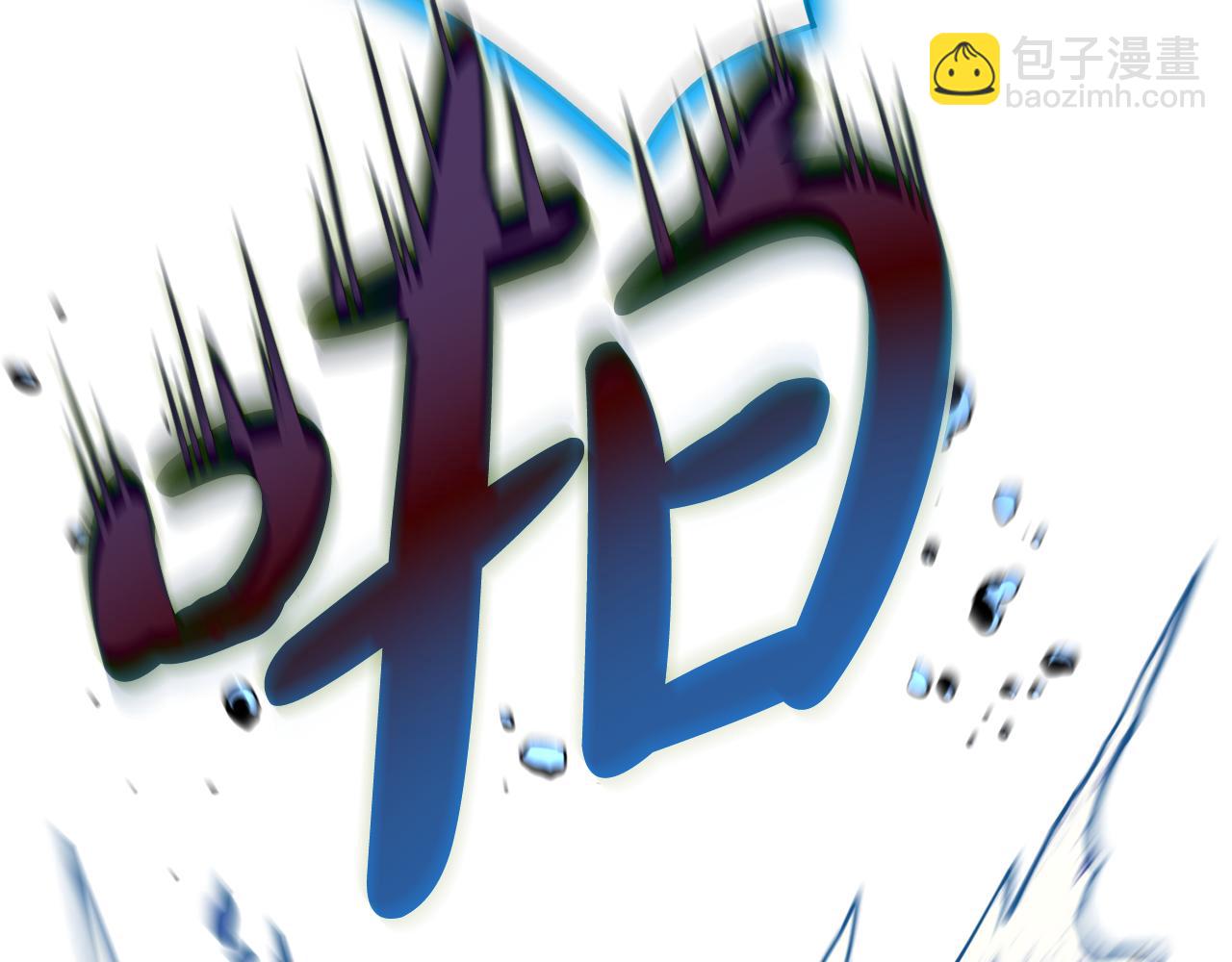 災難級英雄歸來 - 第124話 女神之淚，到手！(4/7) - 2