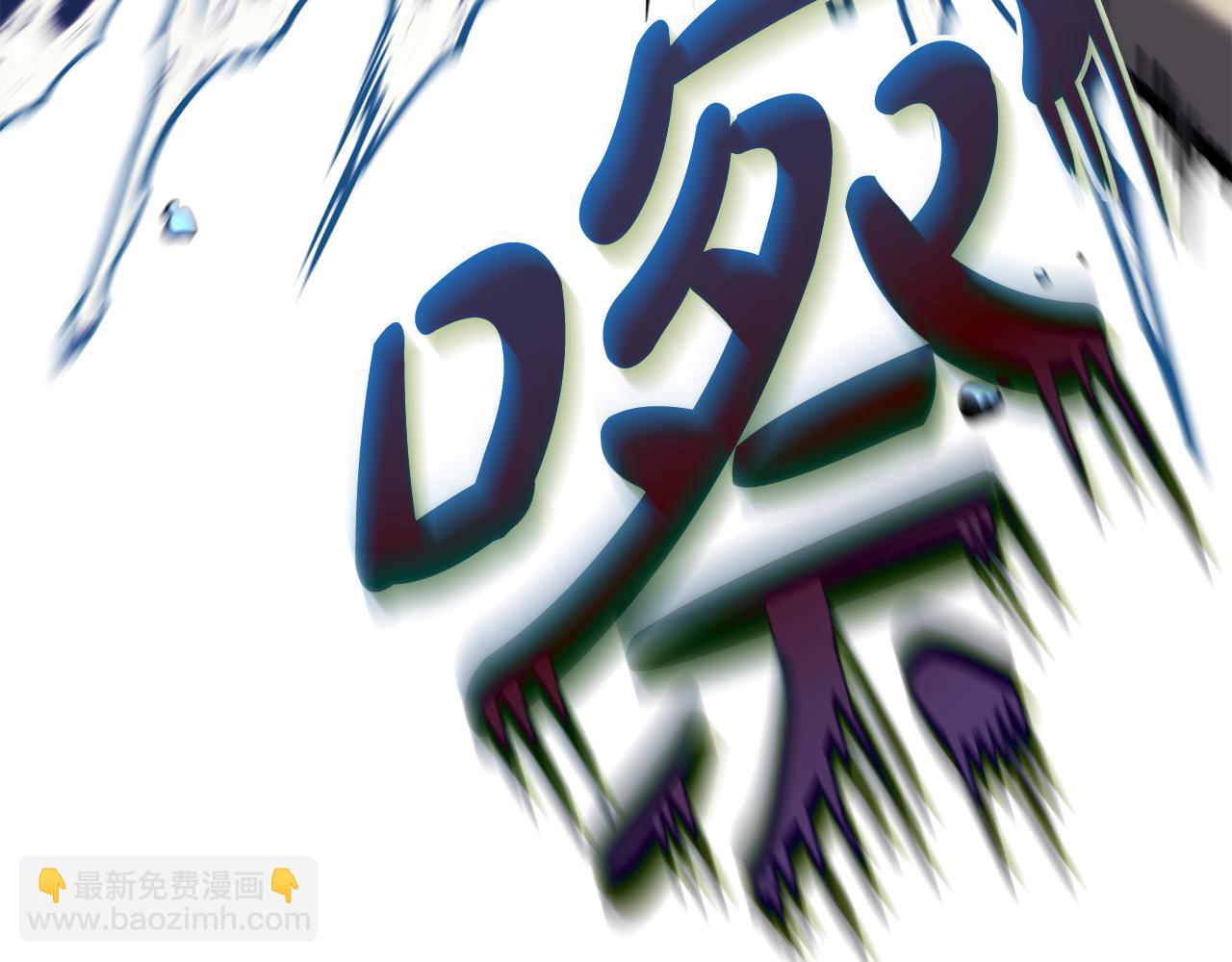 災難級英雄歸來 - 第124話 女神之淚，到手！(4/7) - 4