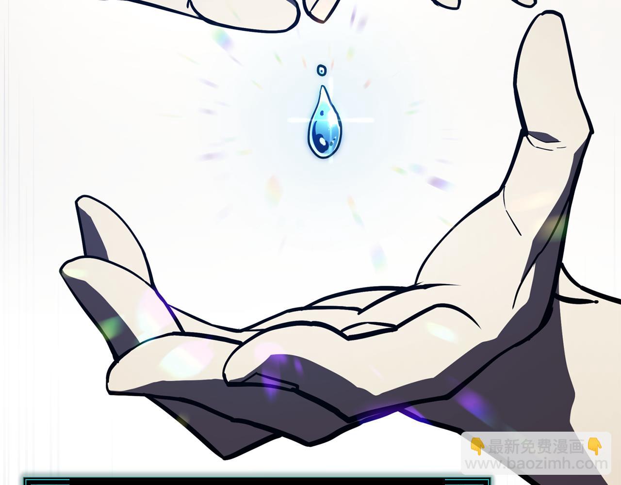 災難級英雄歸來 - 第124話 女神之淚，到手！(4/7) - 3