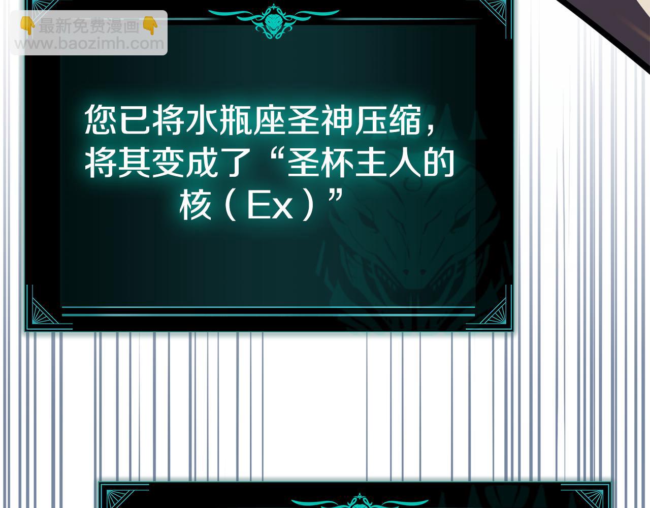 災難級英雄歸來 - 第124話 女神之淚，到手！(4/7) - 4