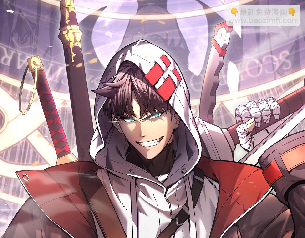 災難級英雄歸來 - 第124話 女神之淚，到手！(4/7) - 1