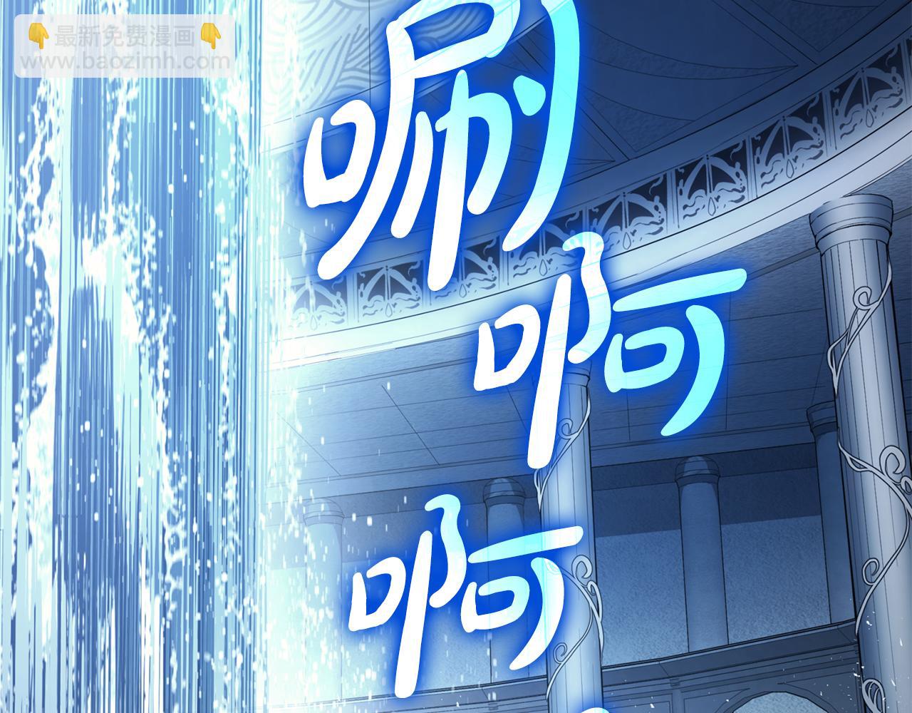 災難級英雄歸來 - 第124話 女神之淚，到手！(4/7) - 6