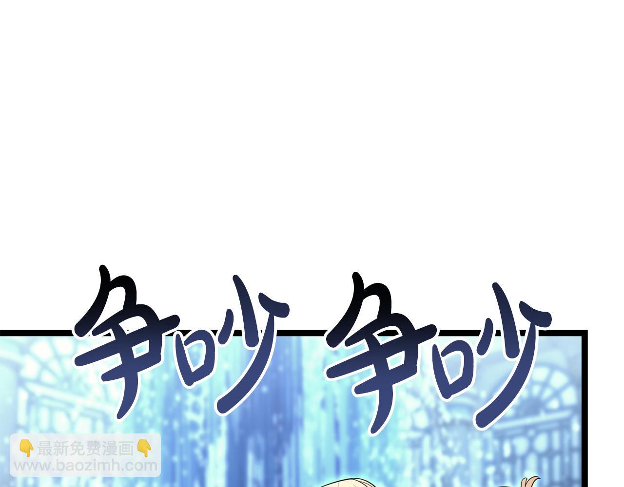 災難級英雄歸來 - 第124話 女神之淚，到手！(4/7) - 8