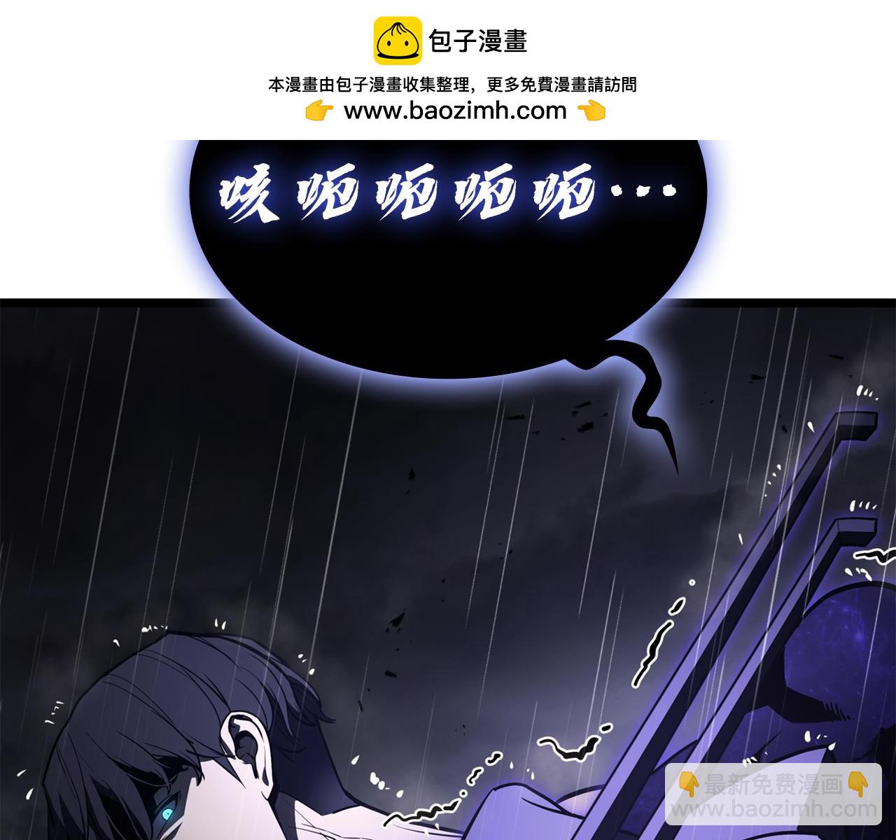 災難級英雄歸來 - 第124話 女神之淚，到手！(1/7) - 2