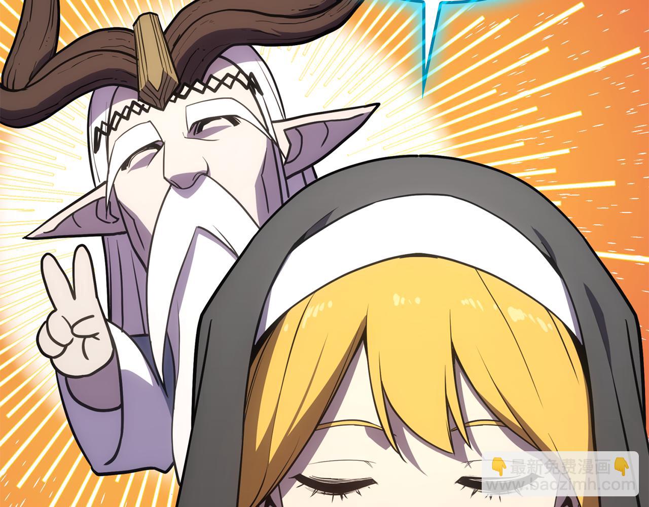 災難級英雄歸來 - 第124話 女神之淚，到手！(5/7) - 6